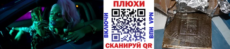 Цена Наволоки Кокаин Каннабис A-PVP АМФ МЕФ ГАШ