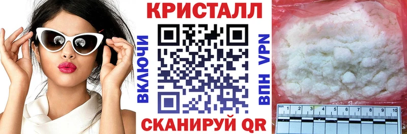 АМФ Premium магазин продажи Наволоки