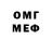Кетамин VHQ Spxtre CODM