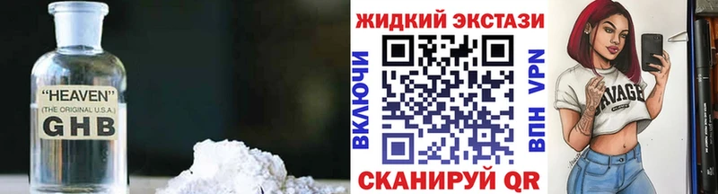 цены   Наволоки  БУТИРАТ 99% 
