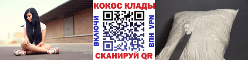 Кокаин Columbia  магазин    Наволоки 