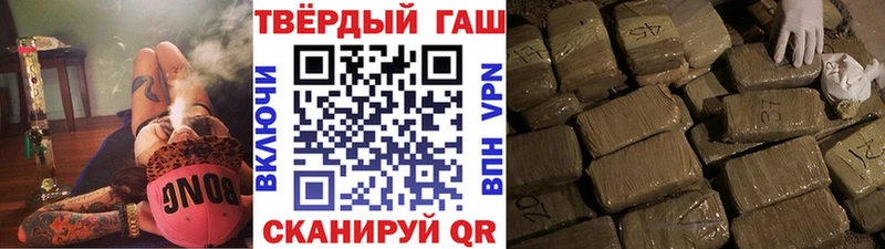 mega маркетплейс  Наволоки  ГАШИШ индика сатива  где можно купить наркотик 