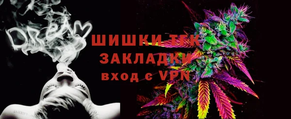 дистиллят марихуана Алзамай