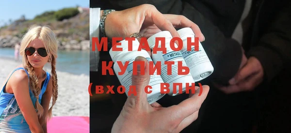 ECSTASY Нязепетровск