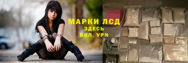 дистиллят марихуана Алзамай