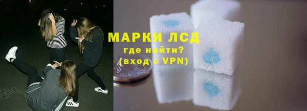 дистиллят марихуана Алзамай