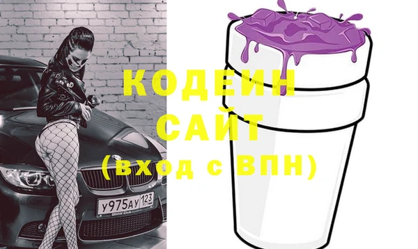 метамфетамин Новозыбков