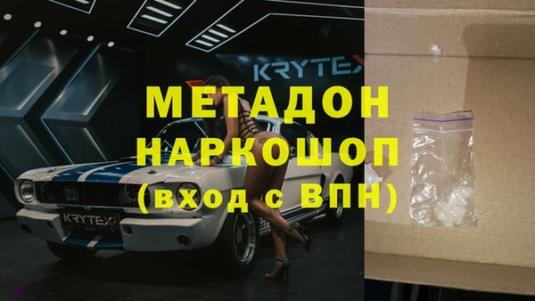 наркотики Няндома