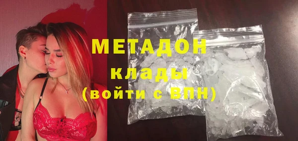 ГАЛЛЮЦИНОГЕННЫЕ ГРИБЫ Новодвинск