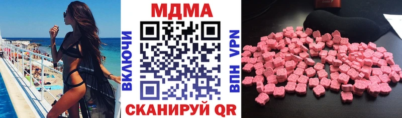 МДМА Molly  даркнет сайт  Наволоки 