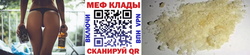 кракен зеркало  Наволоки  Меф мяу мяу 