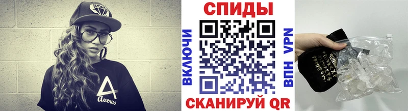 купить закладку Наволоки Метамфетамин кристалл