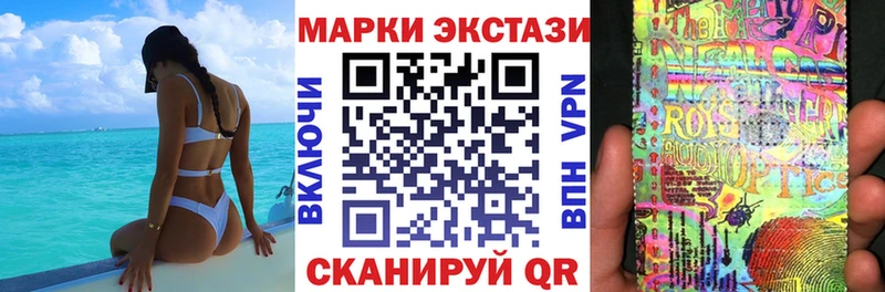 Марки N-bome 1,8мг  хочу   mega вход  Наволоки 