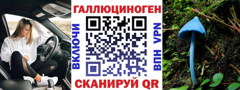 цены наркотик  Наволоки  Галлюциногенные грибы мухоморы 