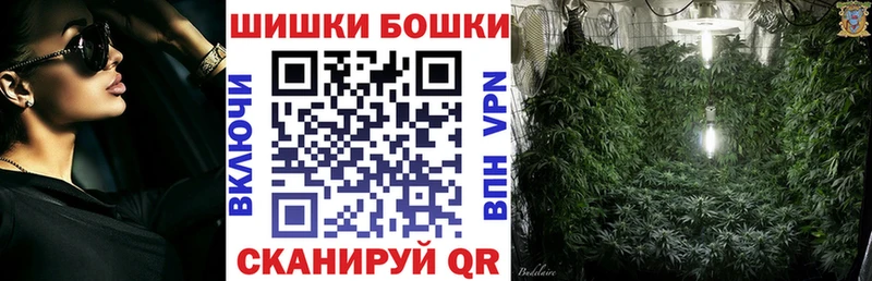 Бошки Шишки THC 21%  Наволоки 